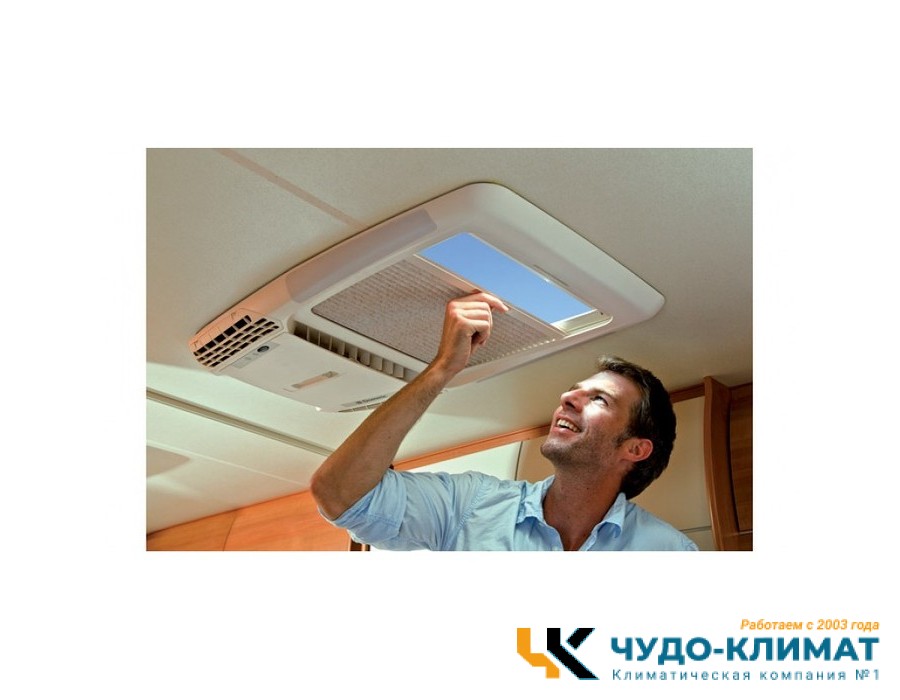 Автомобильный мобильный кондиционер Dometic FreshLight 2200 с люком