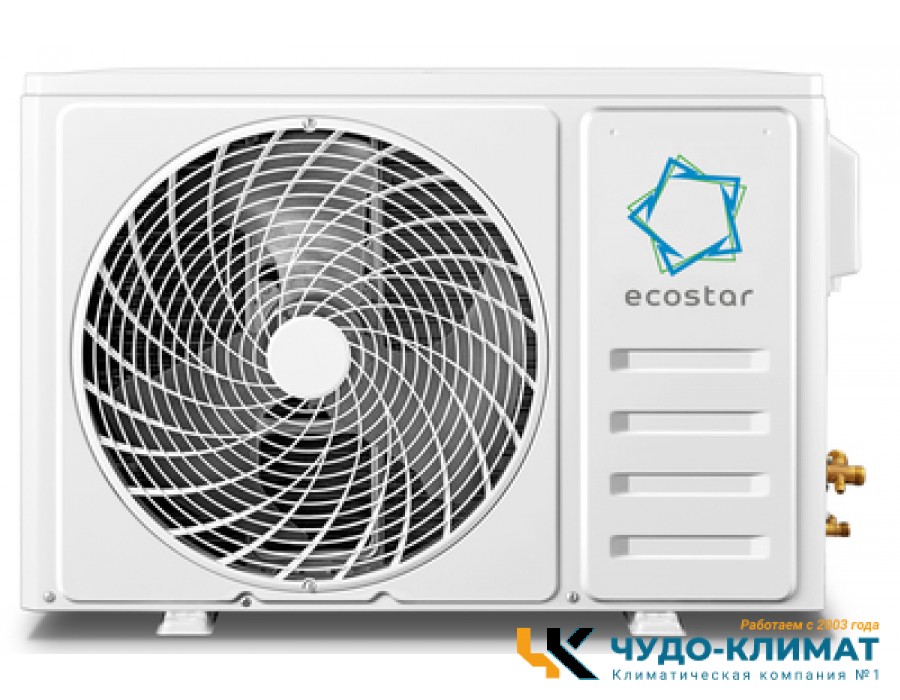 Внешний блок мульти сплит-системы на 2 комнаты ECOSTAR Ray Multi Free Match  KVS-2FM14ST