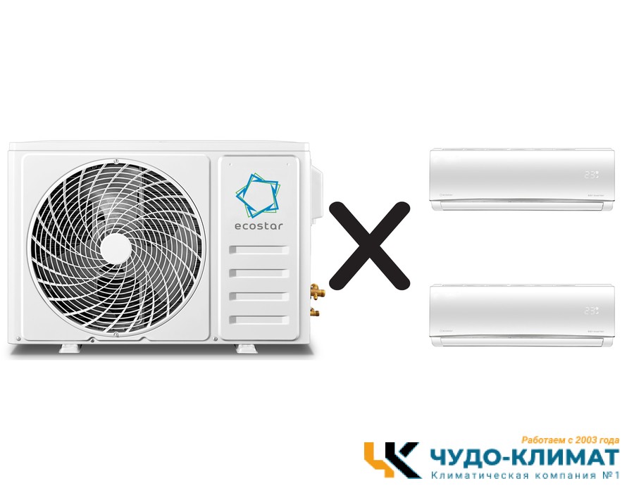 Внешний блок мульти сплит-системы на 2 комнаты ECOSTAR Ray Multi Free Match  KVS-2FM18ST