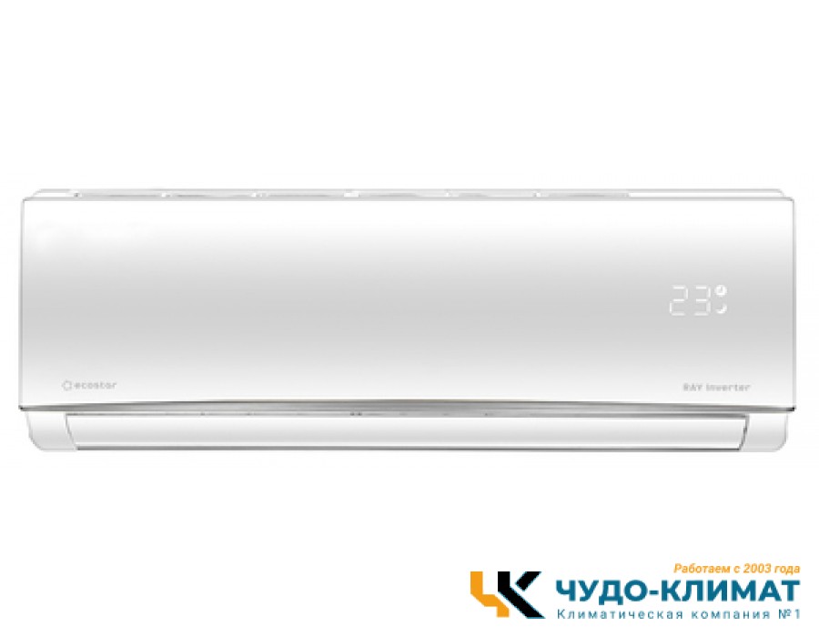Настенный внутренний блок мульти сплит-системы ECOSTAR Ray Multi KVS-IMR09ST