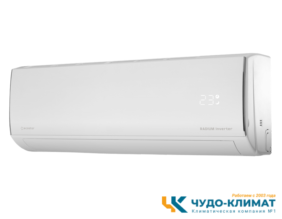 Кондиционер ECOSTAR Radium KVS-IRAD07CH