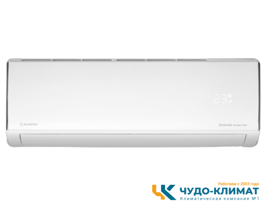 Кондиционер ECOSTAR Radium KVS-IRAD07CH