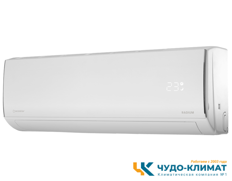 Кондиционер ECOSTAR Radium KVS-RAD07CH