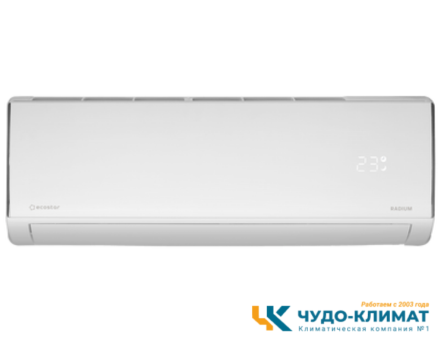 Кондиционер ECOSTAR Radium KVS-RAD07CH