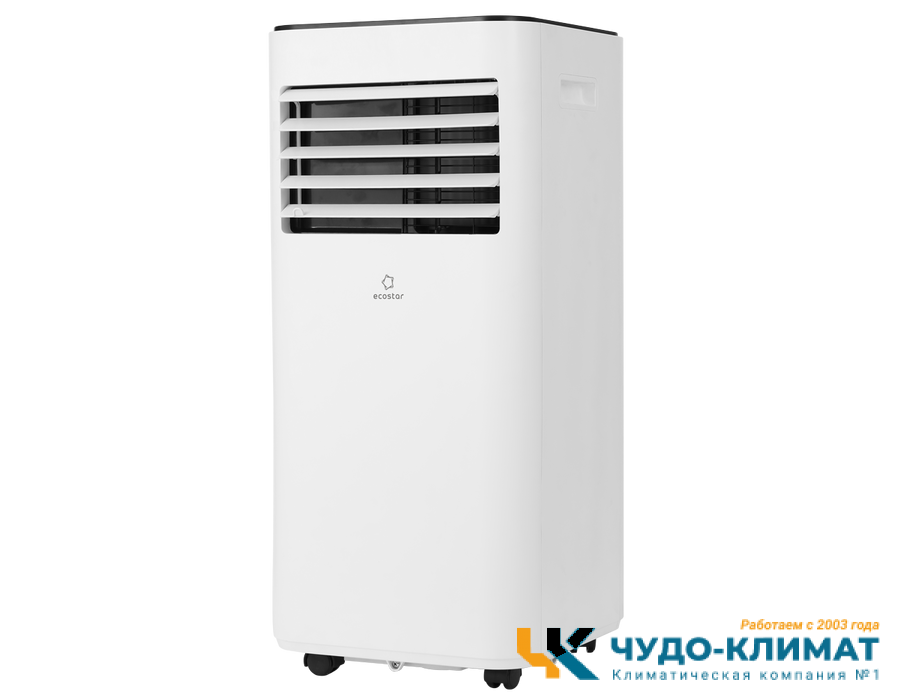 Мобильный кондиционер ECOSTAR Desire KV-DS07CH-E
