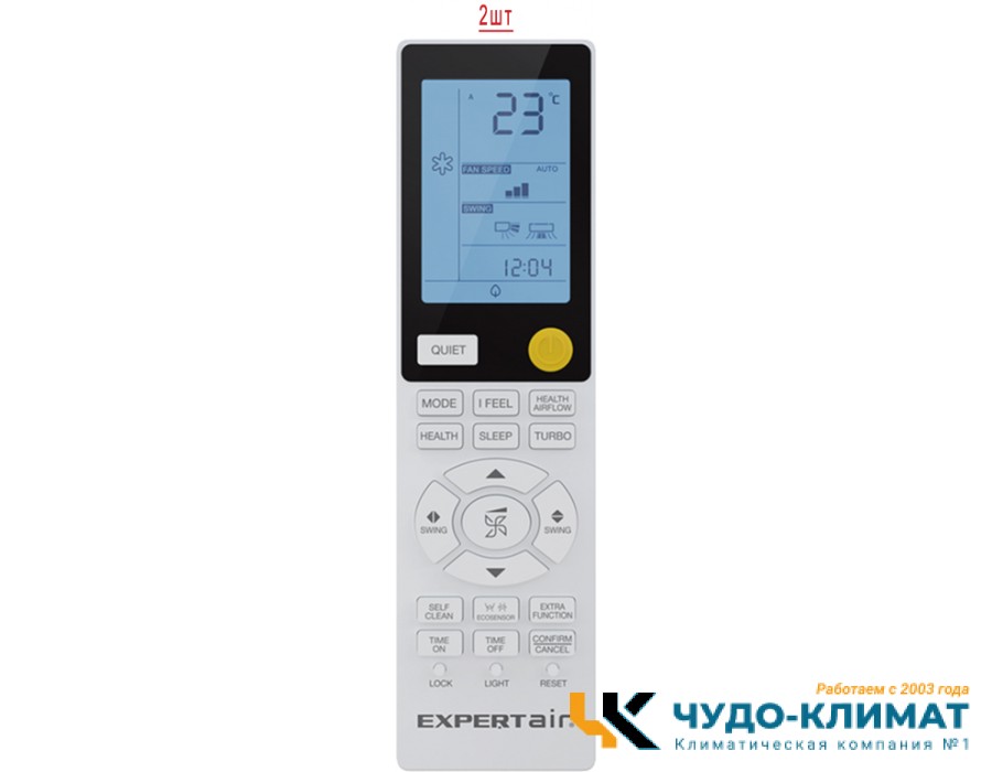 Мульти сплит система EXPERTAIR Multi proff ZACM-IE/2/14NPZ/ZAC-MIE/PR09NPZ*2
