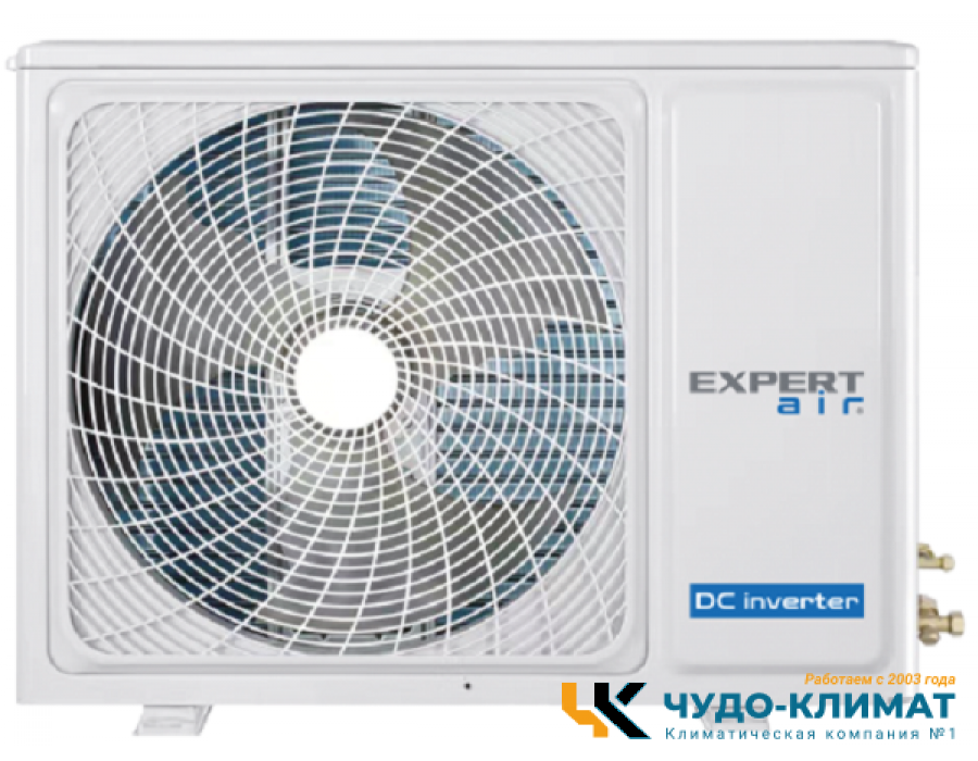 Кондиционер EXPERTAIR Proff ZAC-I/PR07NPZ