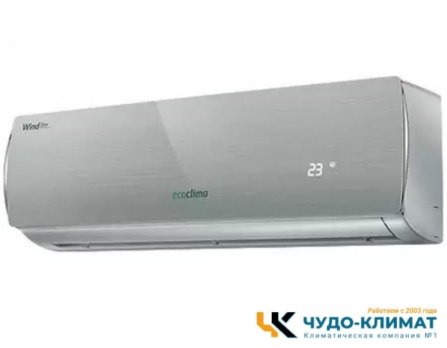 Настенный внутренний блок мульти сплит-системы Ecoclima Multi line CMWM-H12/4R2 [S]
