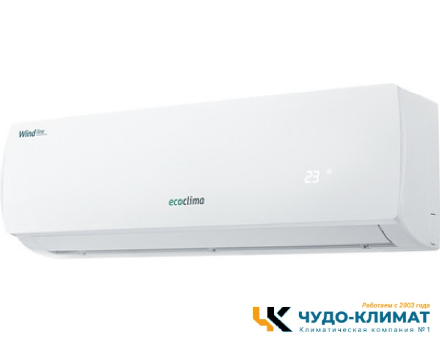 Сплит-система Ecoclima Wind line ECW/I-07QCW/EC/I-07QC