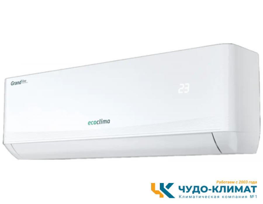 Кондиционер Ecoclima Grand line ECW-TC07/AA-4R1 / EC-TC07/A-4R1