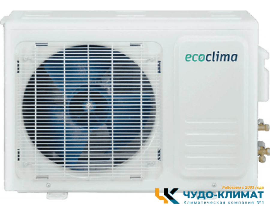 Внешний блок мульти сплит-системы Ecoclima Multi Nova CM2-CH18/4R2