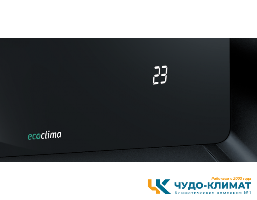 Настенный внутренний блок мульти-сплит системы Ecoclima Multi Nova CMWM-CH09/AAB-4R2