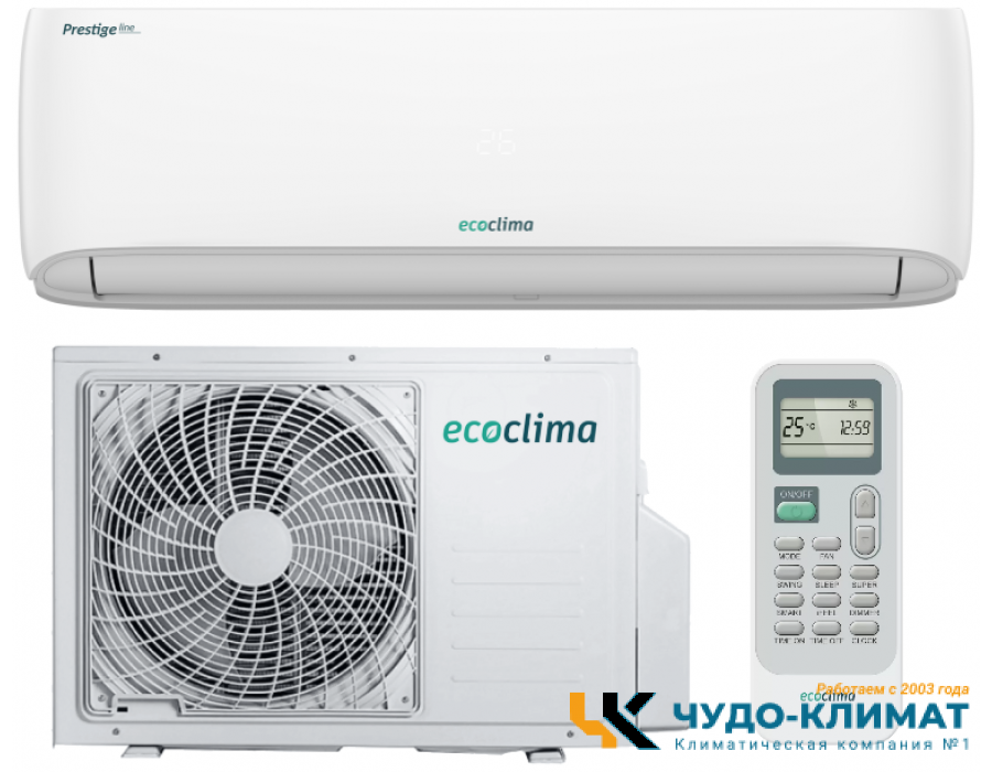 Кондиционер Ecoclima Prestige Line ECW/I-HE07/BB-4R2 / EC/I-HE07/B-4R2