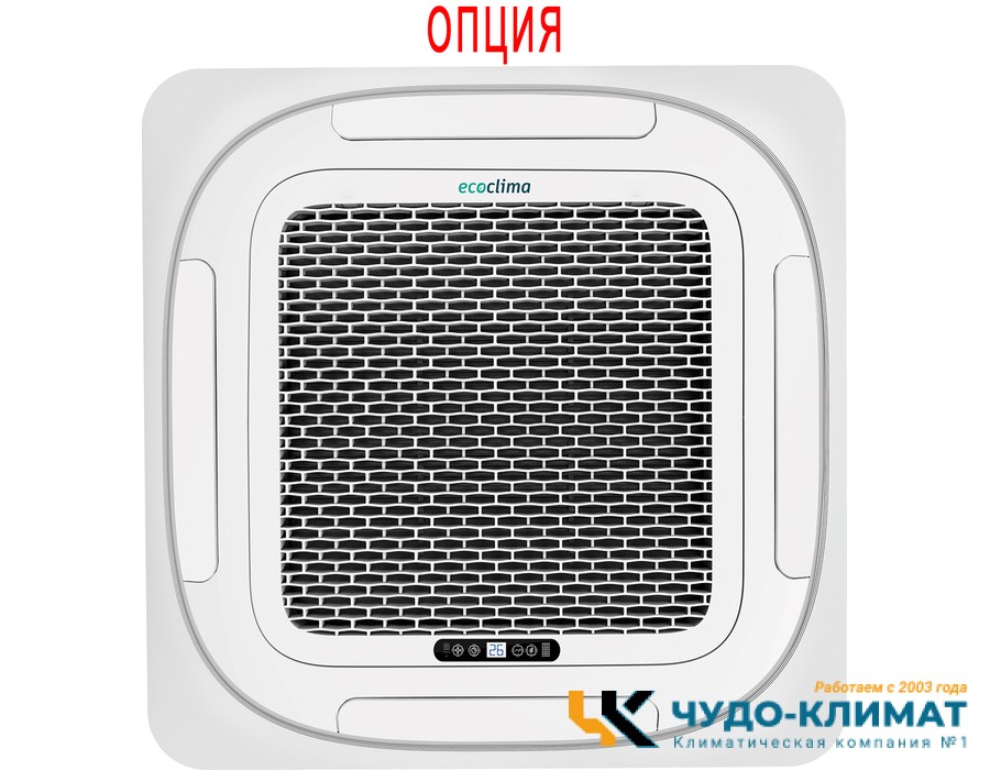 Кассетный кондиционер Ecoclima Profi Line ECLCA/I-TC18/4R1/ECL/I-TC18/4R1