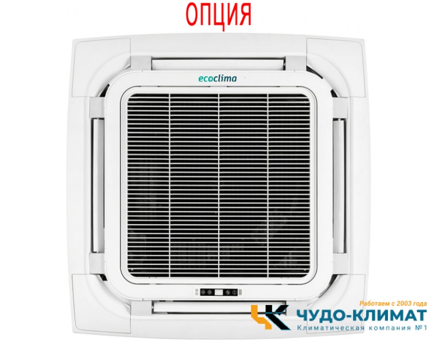 Кассетный кондиционер Ecoclima Profi Line On-Off ECLCA-TC24/4R1/ECL-TC24/4R1(U)