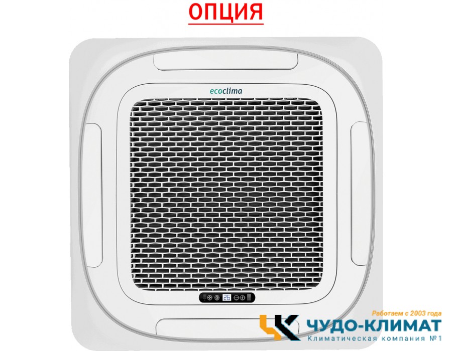 Кассетный кондиционер Ecoclima Profi Line On-Off ECLCA-TC60/4R1A/ECL-TC60/5R1A(U)
