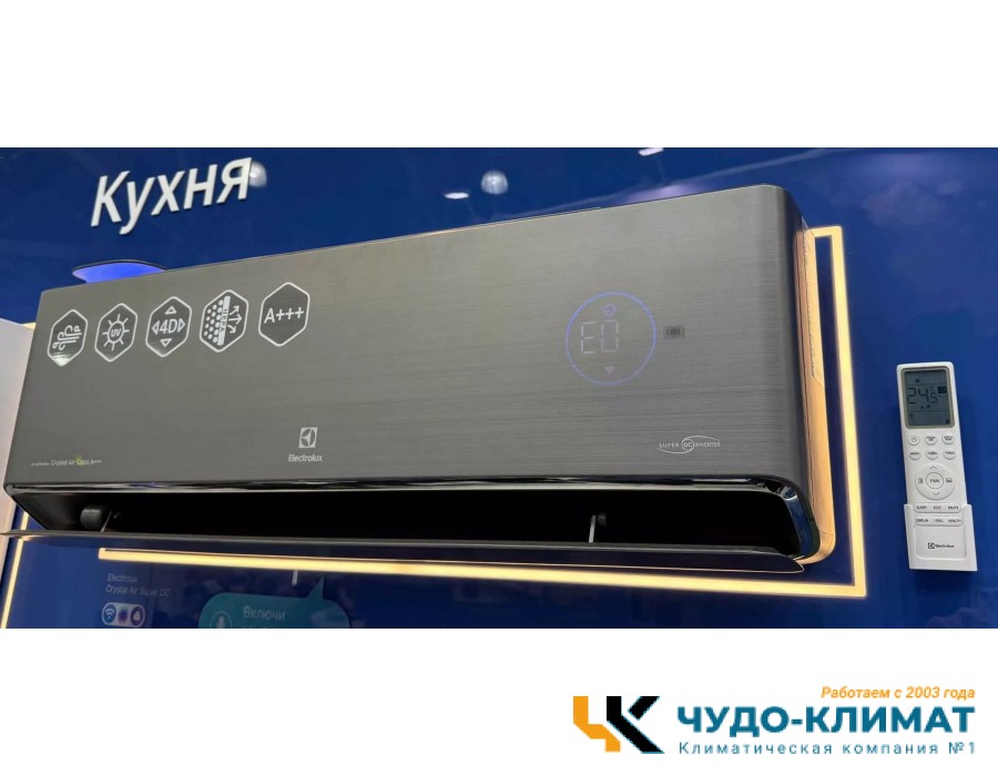 Кондиционер Electrolux Crystal Air EACS/I-10HFA/N8_V2
