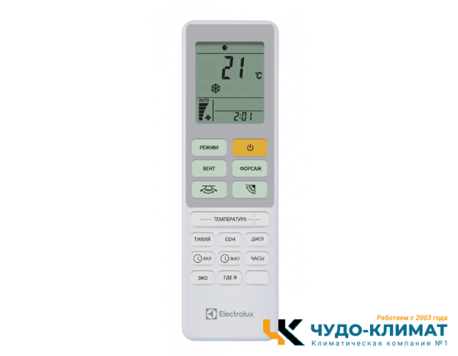 Кондиционер Electrolux Loft EACS/I-18HAL/N8