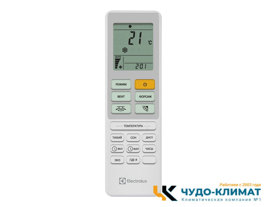 Кондиционер Electrolux Loft EACS-07HAL/N3