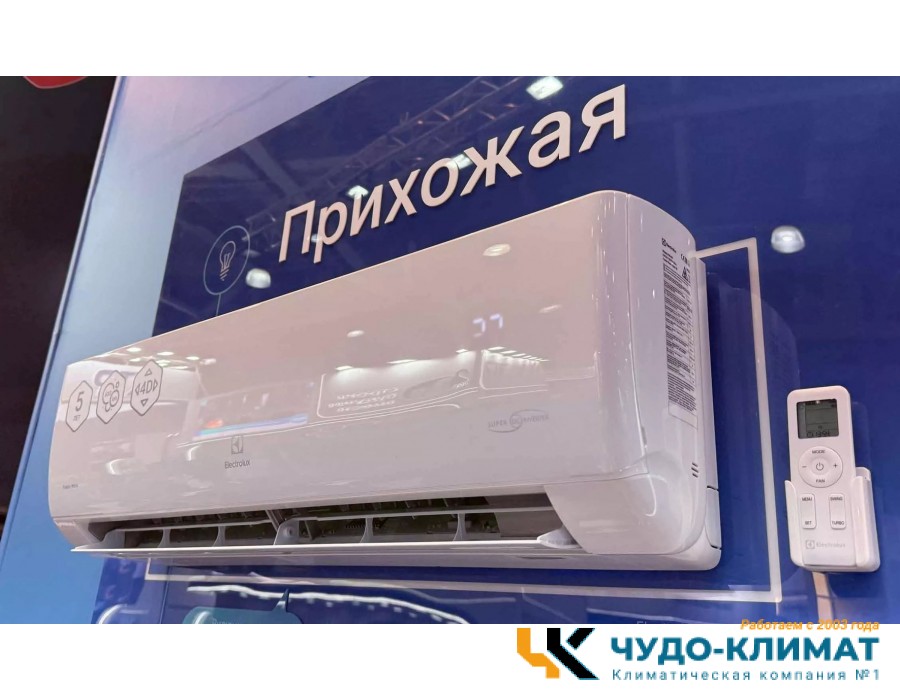 Кондиционер Electrolux Fusion Wave EACS/I-24HFW/N8