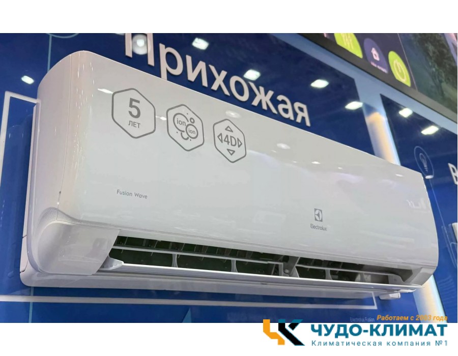 Кондиционер Electrolux Fusion Wave EACS-07HFW/N3