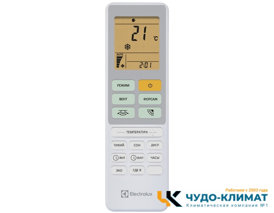 Кондиционер Electrolux Loft EACS-07HAL/N8