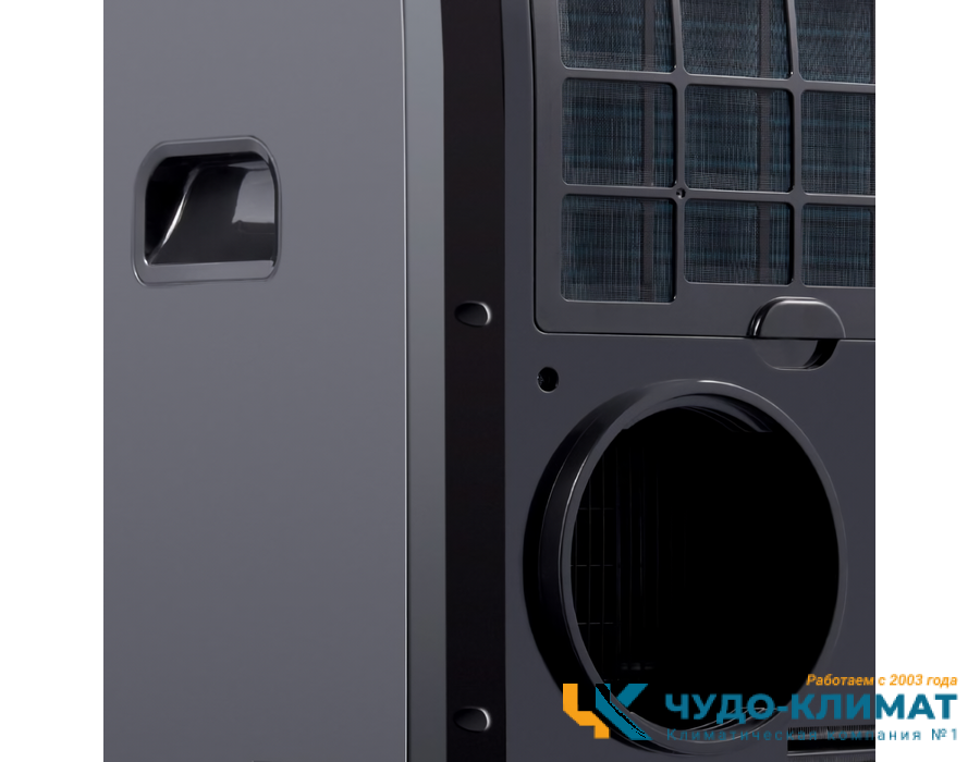 Мобильный кондиционер Electrolux Manhattan EACM-12 FM/N3