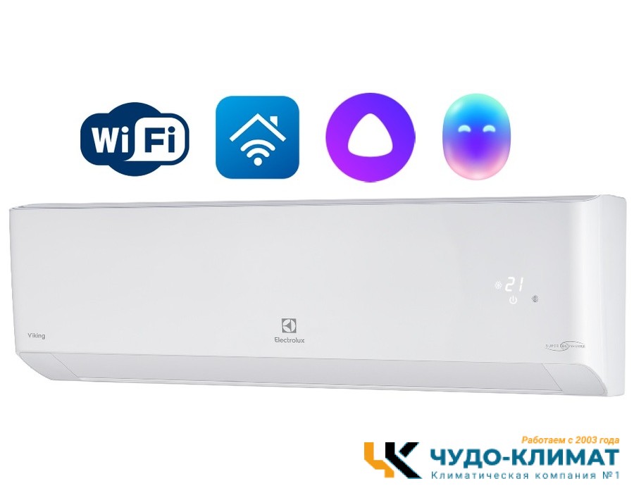 Кондиционер Electrolux Viking 2.0 EACS/I-24HVI/N8_19Y