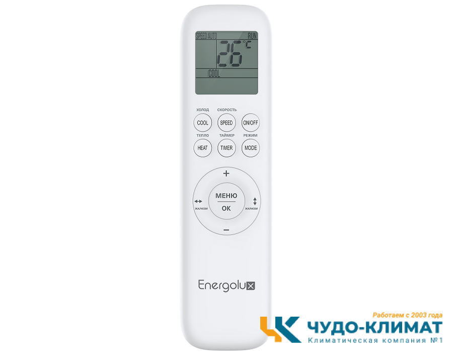 Кондиционер Energolux Basel SAS09B4-A/SAU09B4-A-WS30