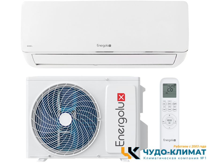 Кондиционер Energolux Basel SAS09B4-A/SAU09B4-A-WS40