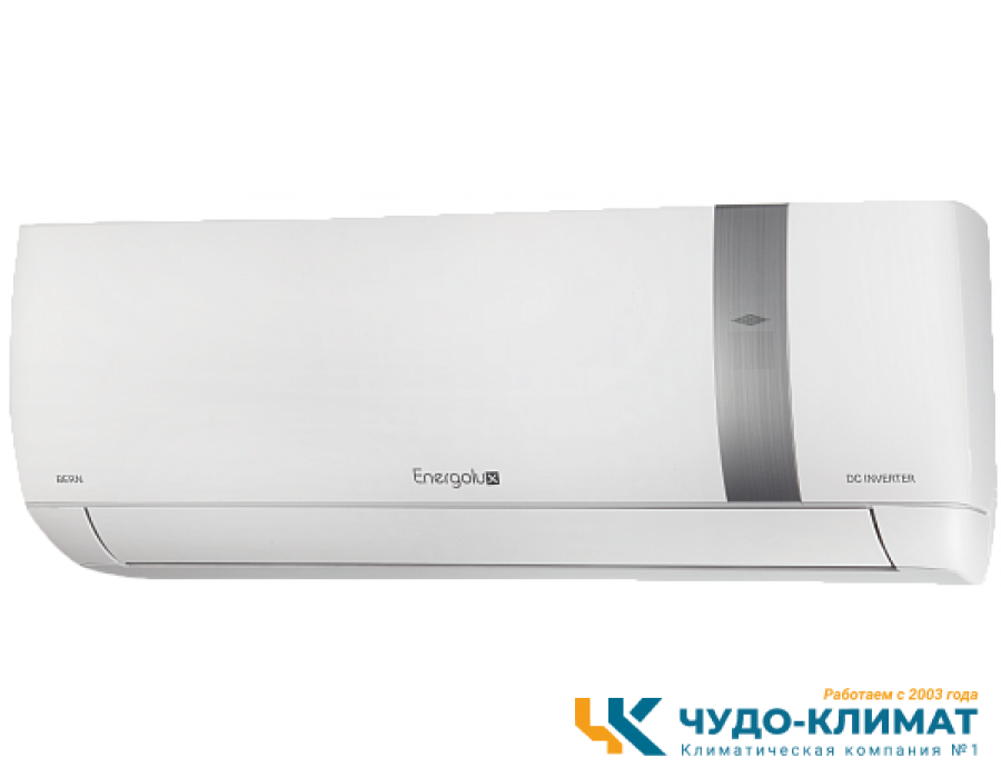 Кондиционер Energolux Bern Le SAS12BN3-AI/SAU12BN3-AI-LE