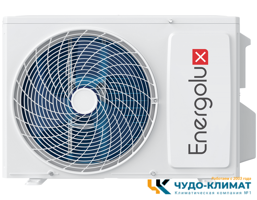 Кондиционер Energolux Bern Le SAS12BN3-AI/SAU12BN3-AI-LE