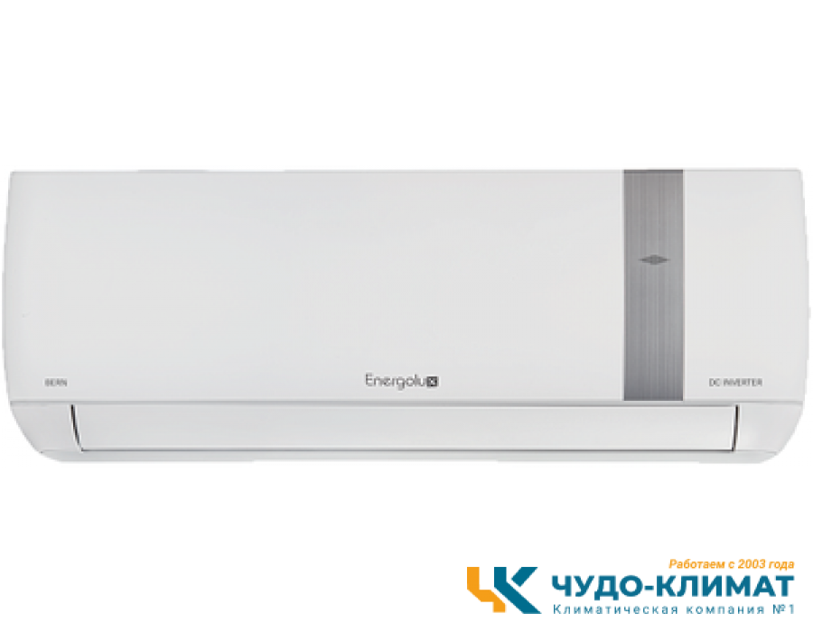 Кондиционер Energolux Bern Le SAS12BN3-AI/SAU12BN3-AI-LE