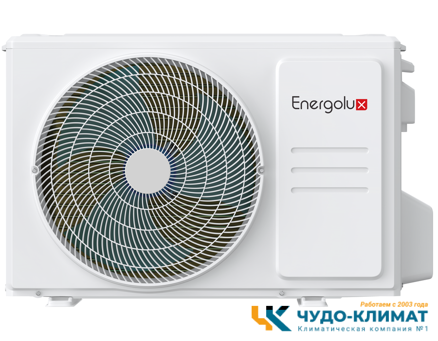 Кондиционер Energolux Davos SAS12R1-AI/SAU12R1-AI