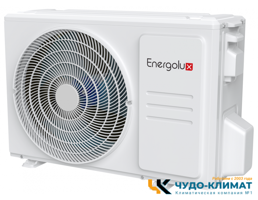 Кондиционер Energolux Davos SAS12R1-AI/SAU12R1-AI
