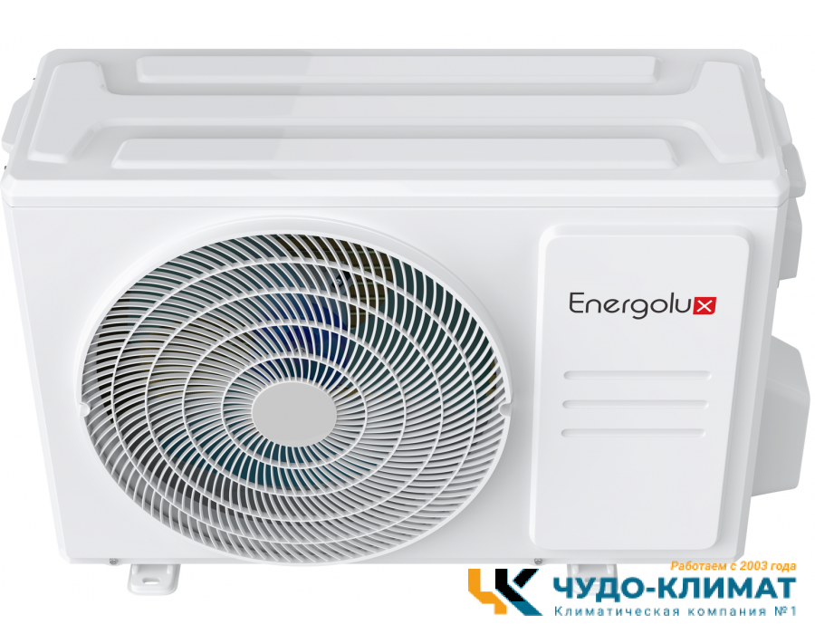 Кондиционер Energolux Davos SAS12R1-AI/SAU12R1-AI