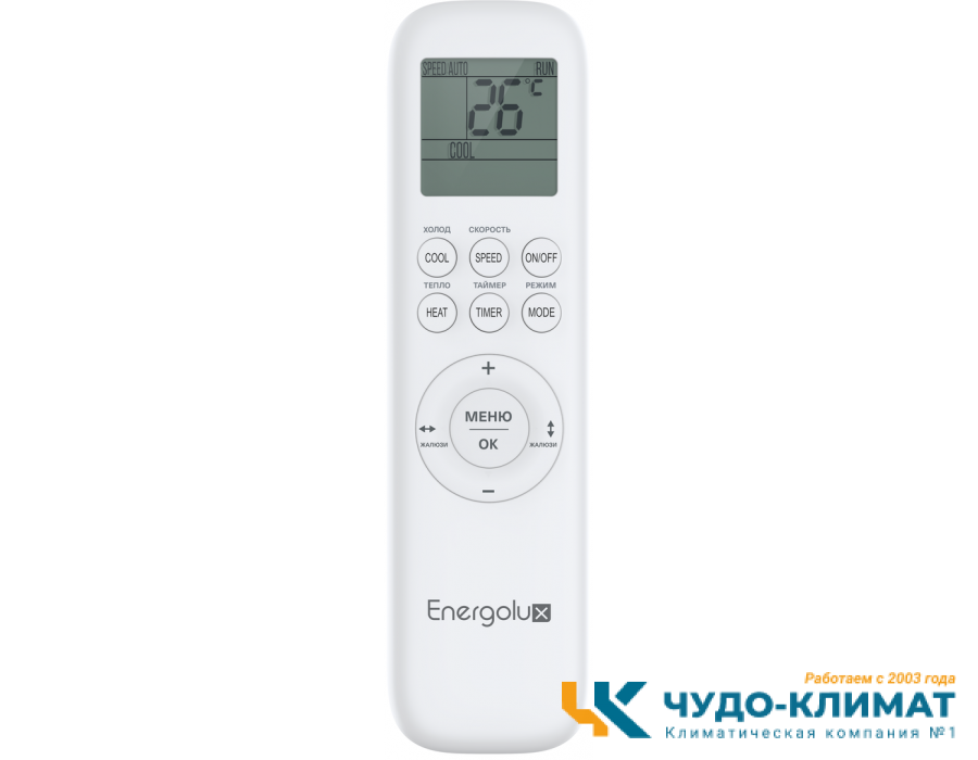 Кондиционер Energolux Geneva SAS07G4-AI/SAU07G4-AI