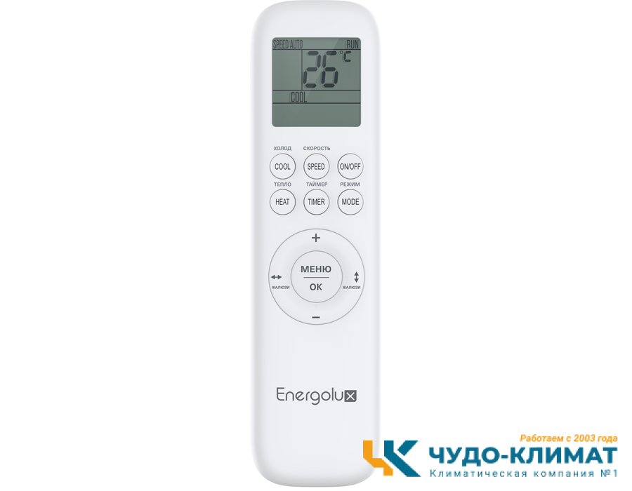 Кондиционер Energolux Geneva SAS09G4-AI/SAU09G4-AI