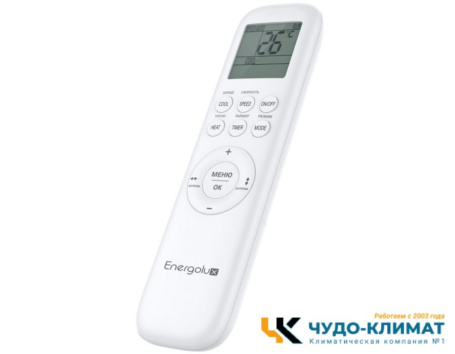 Кондиционер Energolux Geneva SAS09G4-AI/SAU09G4-AI