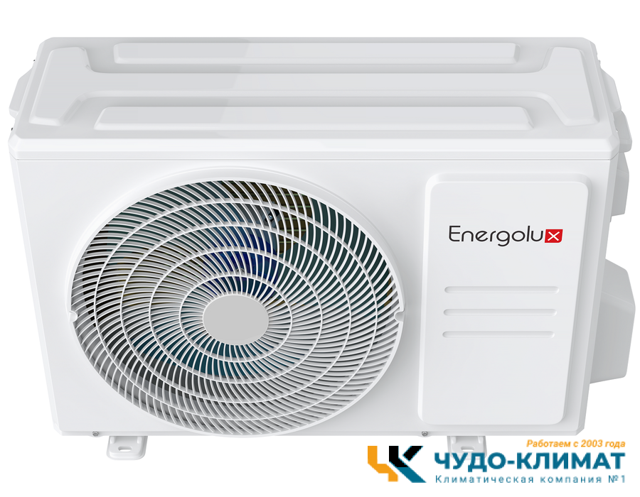 Кондиционер Energolux Lausanne SAS18AR1-A/SAU18AR1-A-WS30