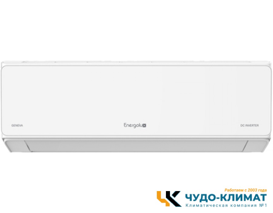 Кондиционер Energolux Geneva SAS09G3-AI/SAU09G3-AI