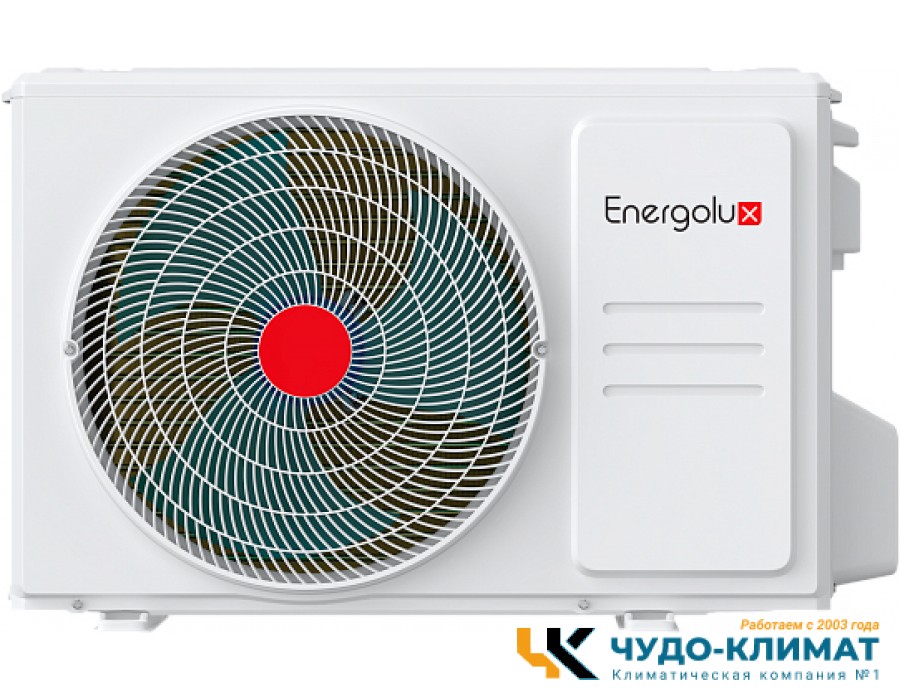Кондиционер Energolux Lugano SAS12DL1-AI/SAU12DL1-AI