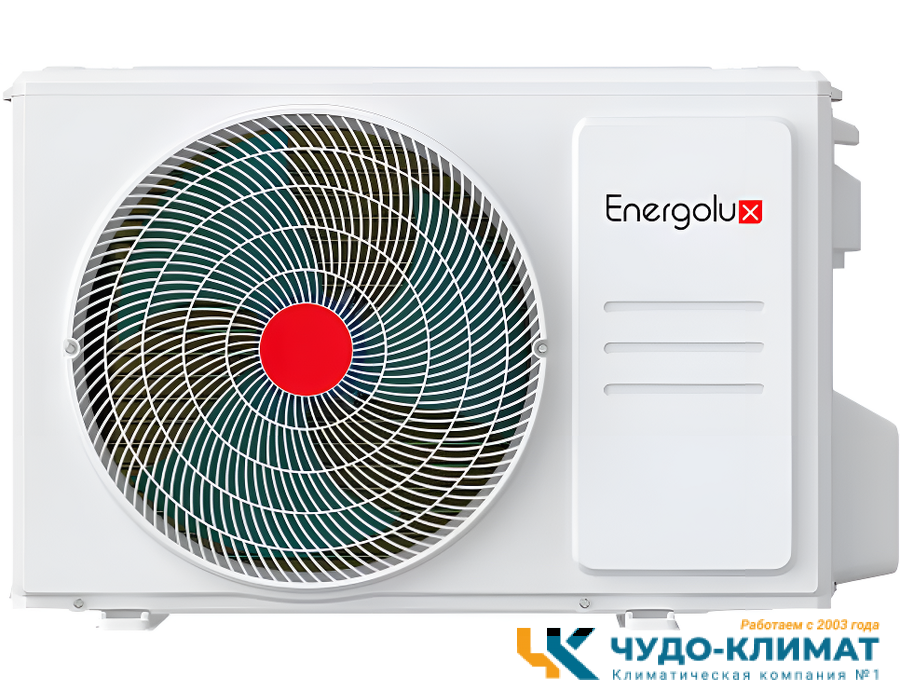 Кондиционер Energolux Lugano Pro Line SAS18DL2-AI/SAU18DL2-AI