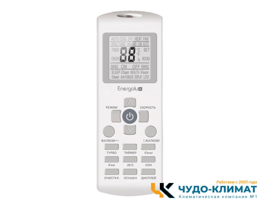 Кондиционер Energolux Lausanne SAS24L4-A/SAU24L4-A