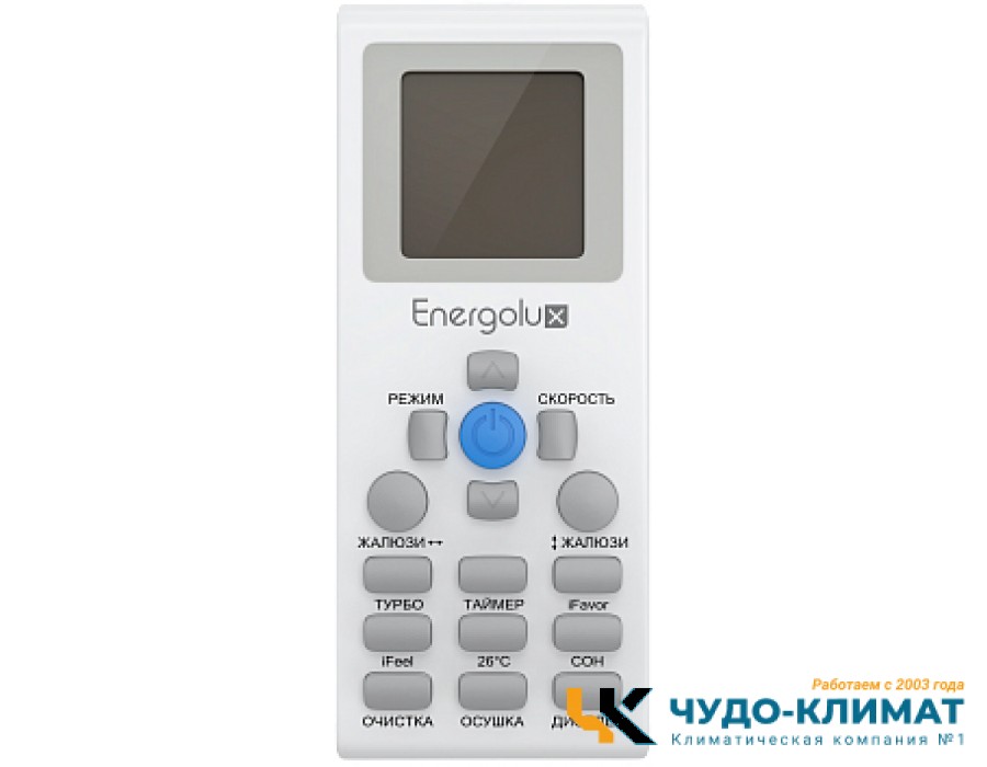 Кондиционер Energolux Basel SAS30B3-A/SAU30B3-A-WS40