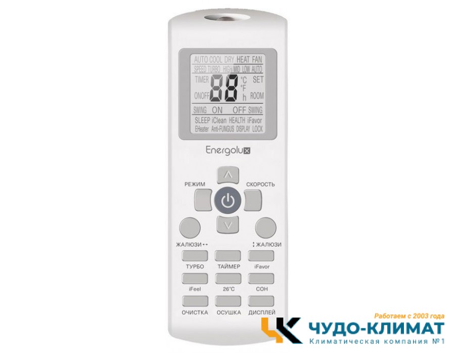 Кондиционер Energolux Basel SAS36B3-A/SAU36B3-A