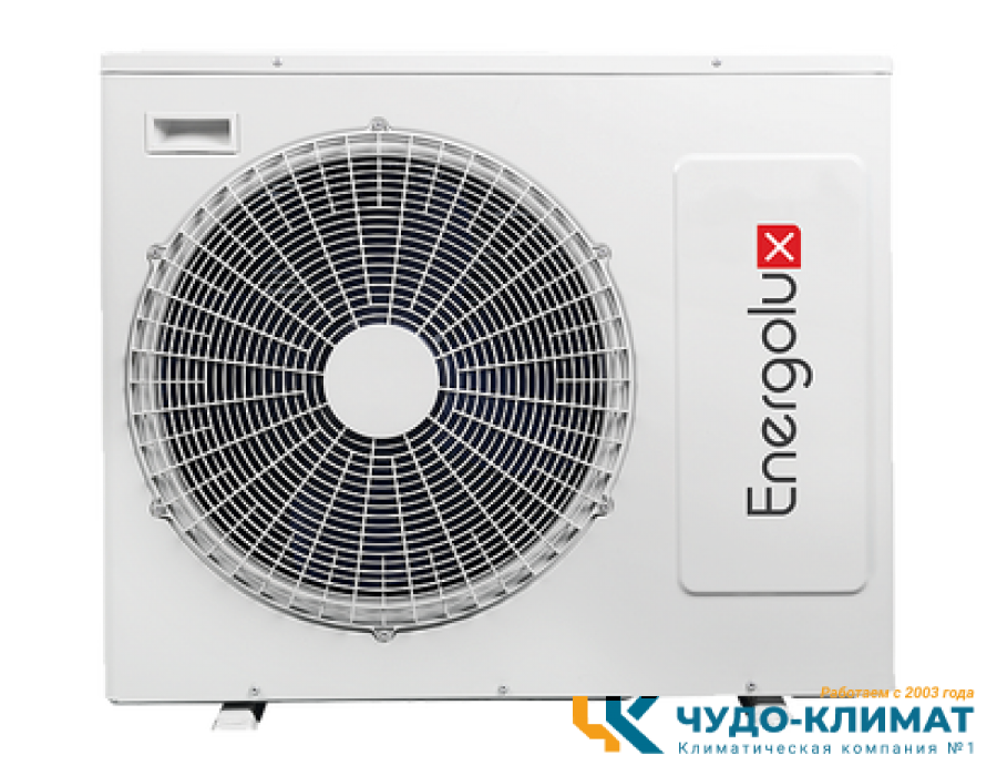 Внешний блок мульти сплит-системы на 5 комнат Energolux Smart multi  Free match SAM42M2-AI/5