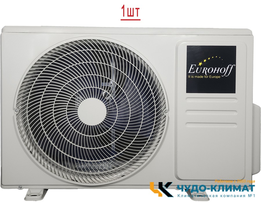 Мульти-сплит система Eurohoff SMART MULTI EMMULT-30/3/EMMULT-09*3 (2024)