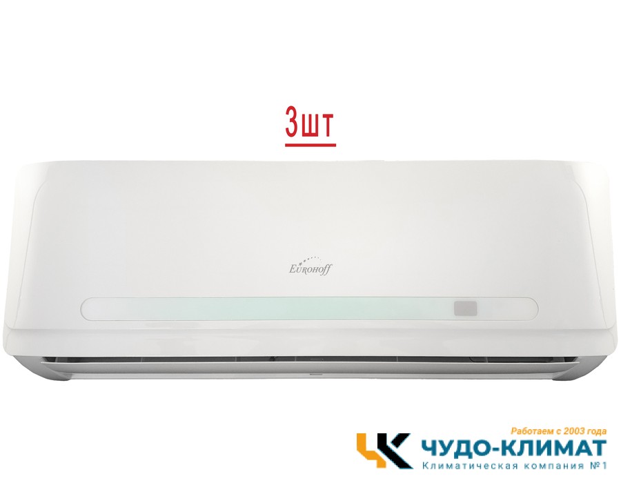 Мульти-сплит система Eurohoff SMART MULTI EMMULT-30/3/EMMULT-09*3 (2024)