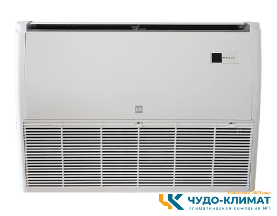 Напольно-потолочный кондиционер Euroklimat EKUX-140HNN4/EKOX-140HNN4